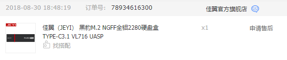 TIMͼ20181109083843.png