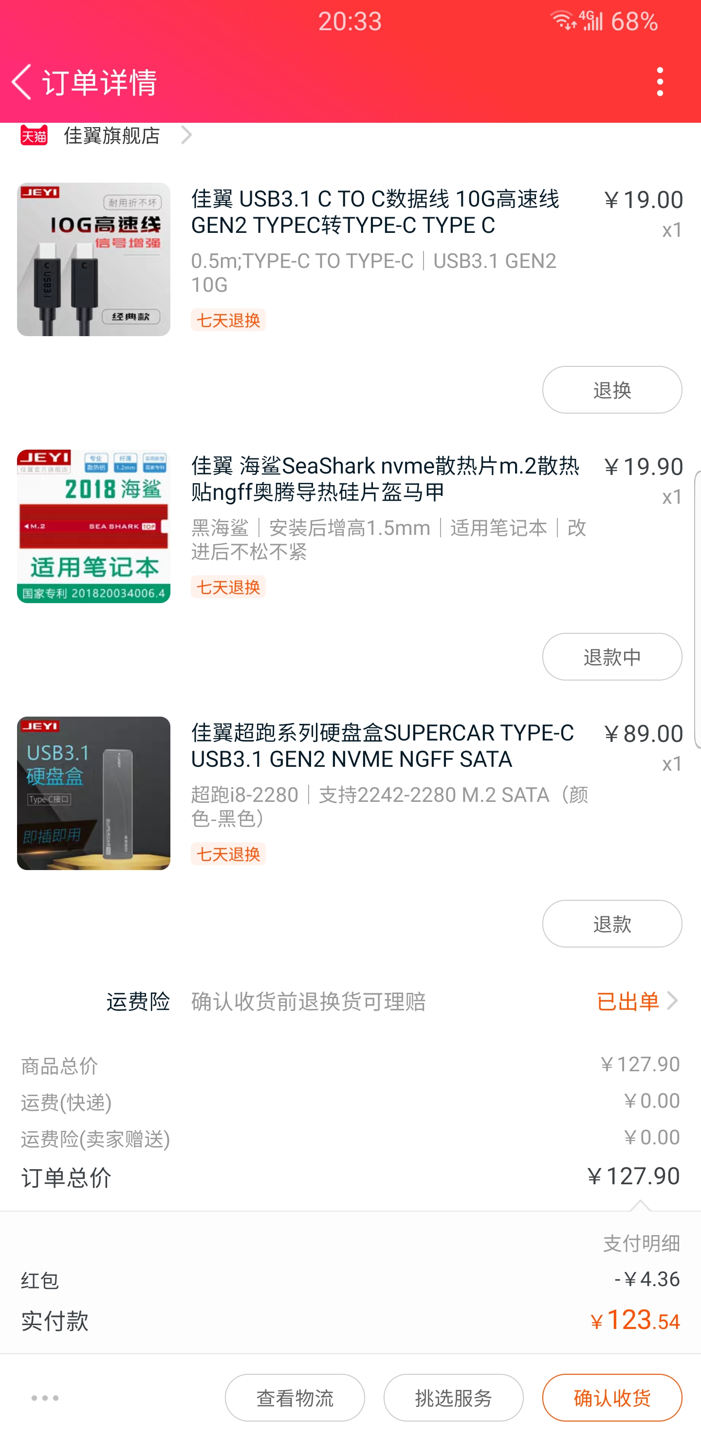 Screenshot_20190620-203352.jpg