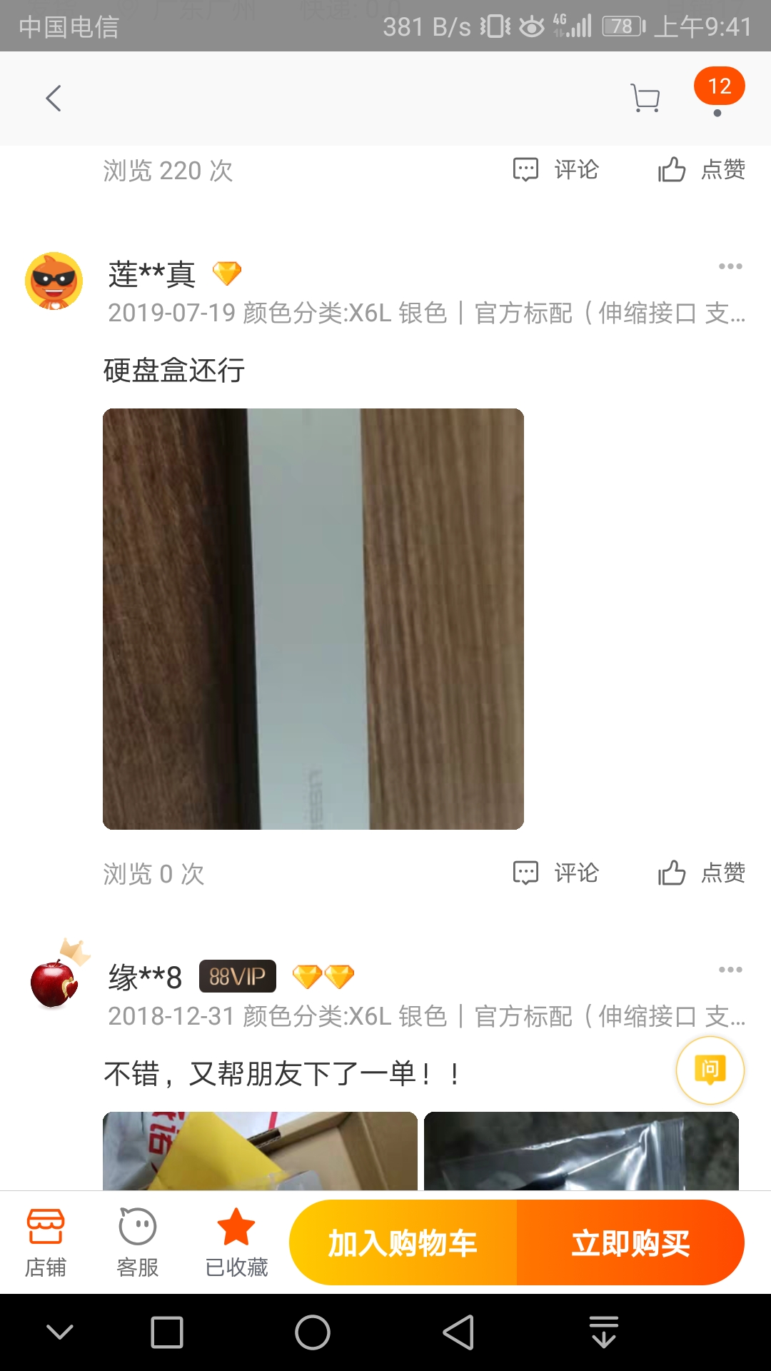 Screenshot_20190719-094159.jpg